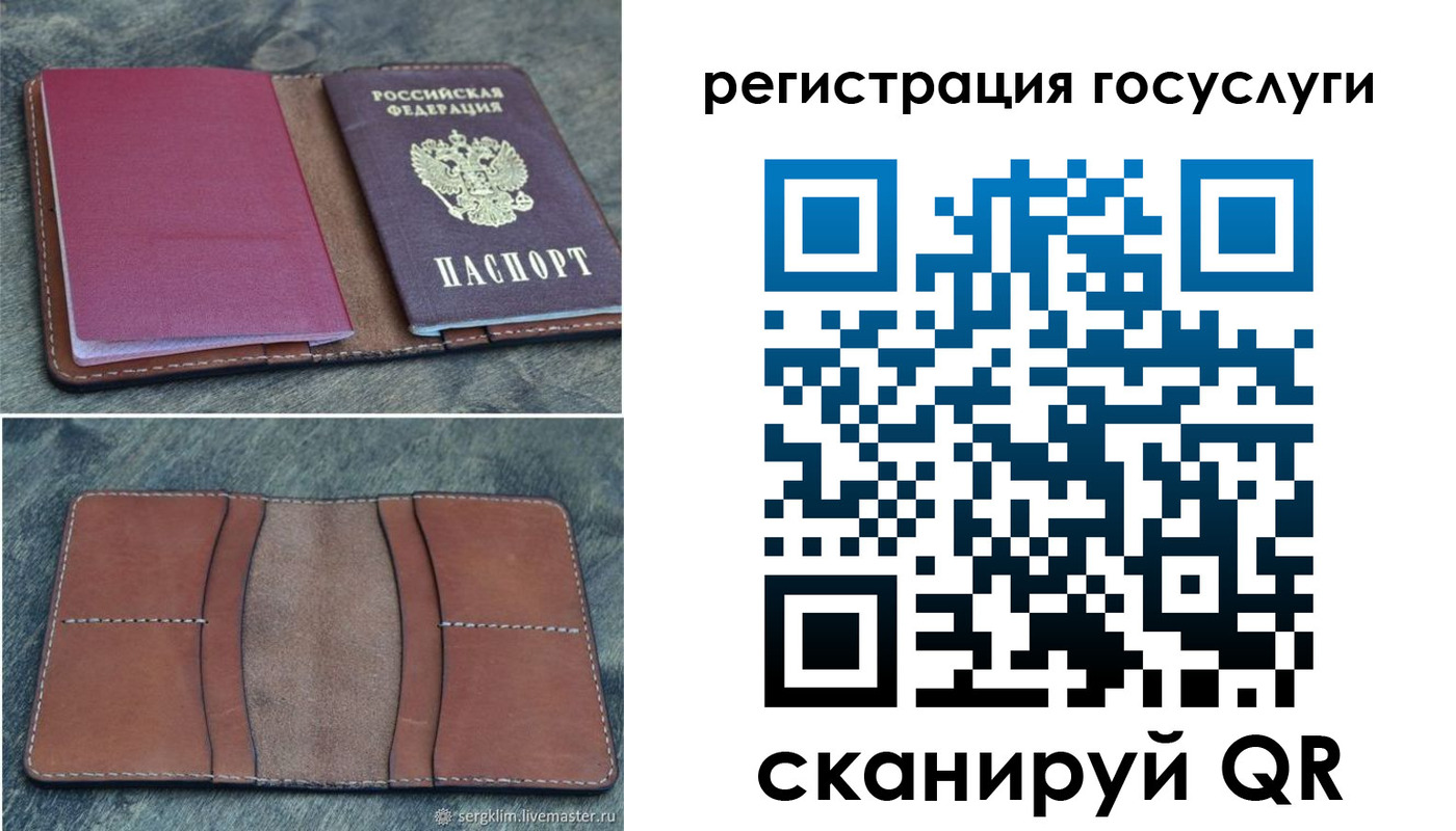 временная регистрация надежно в Харабали