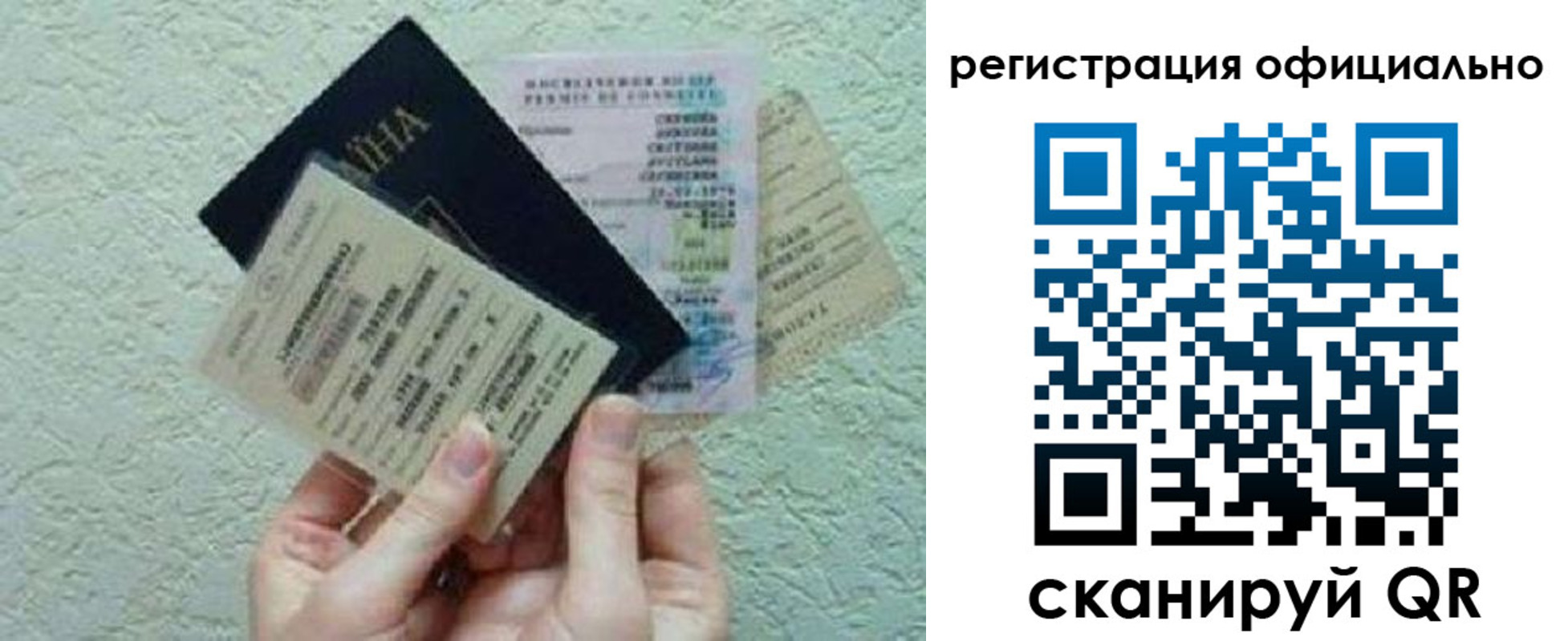 временная регистрация в Харабали