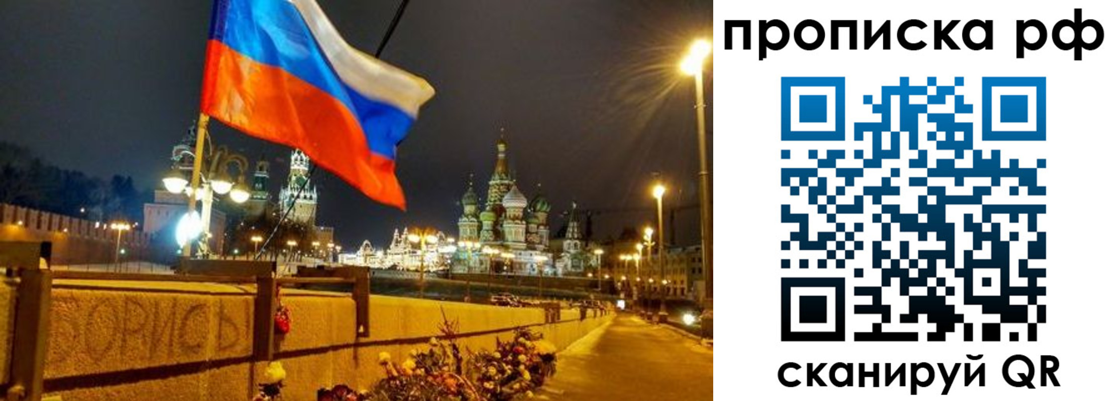 миграционный учет в Харабали