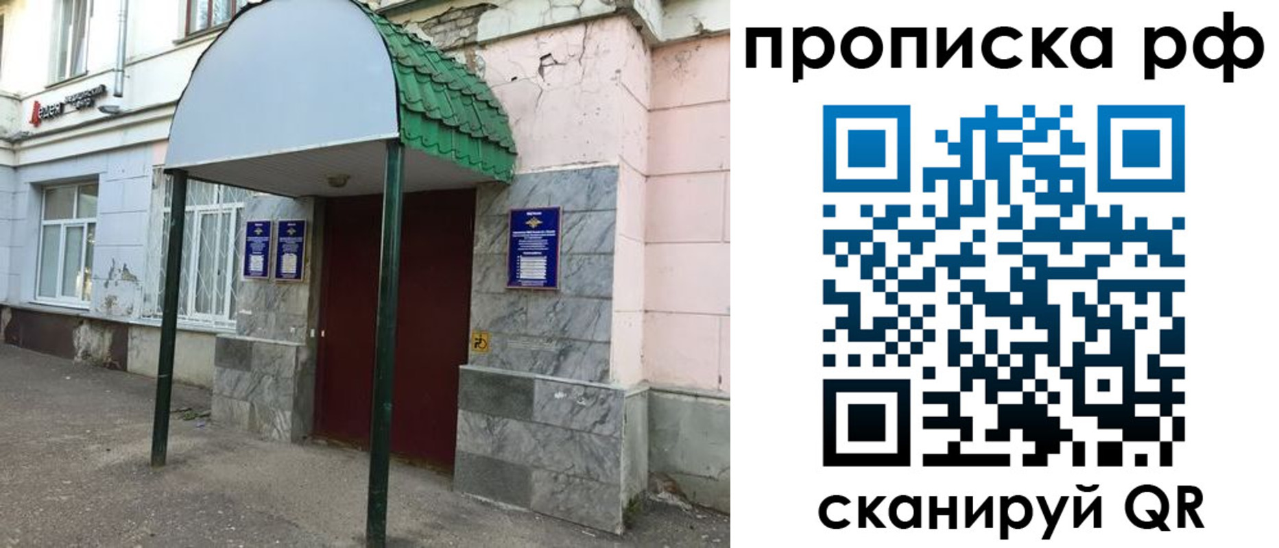 регистрация для школы в Харабали