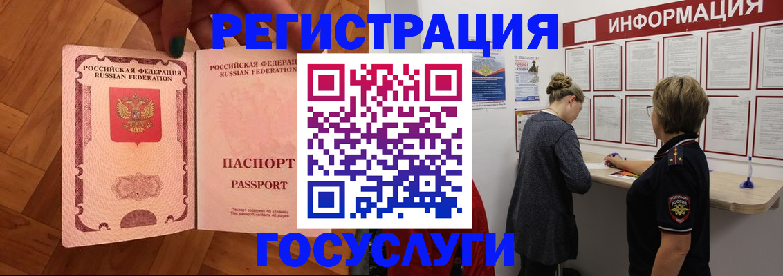 временная регистрация собственник в Харабали
